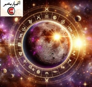 حظك اليوم في الصحة