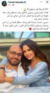 وليد مصطفى