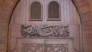 هل تصح النيابة في الأضحية