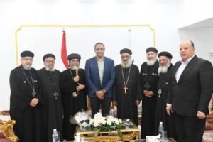 تريندات الصعيد اليوم
