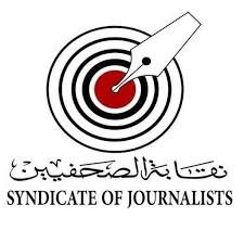 تعديل المادة 12