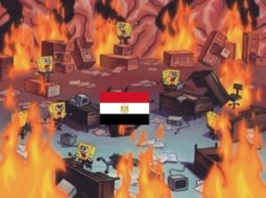 المؤامرة على مصر