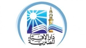حكم صيام رأس