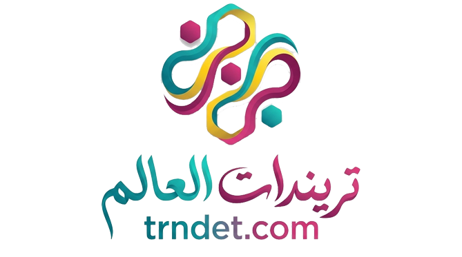 تريندات - Trndet