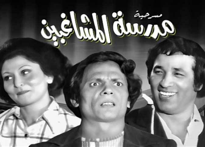 السينما والدراما التعليمية السينما والدراما التعليمية