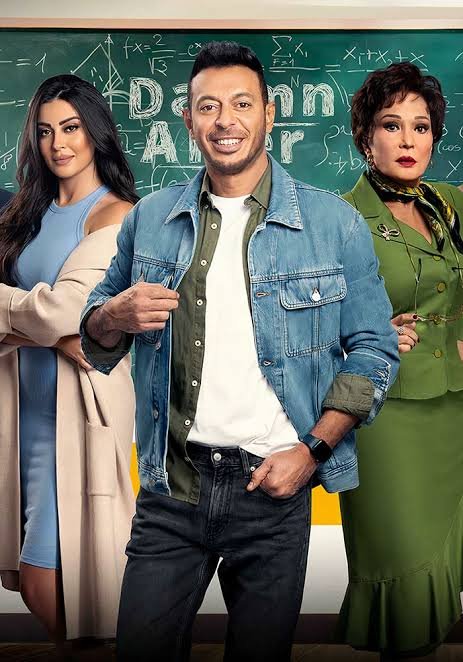 السينما والدراما التعليمية السينما والدراما التعليمية