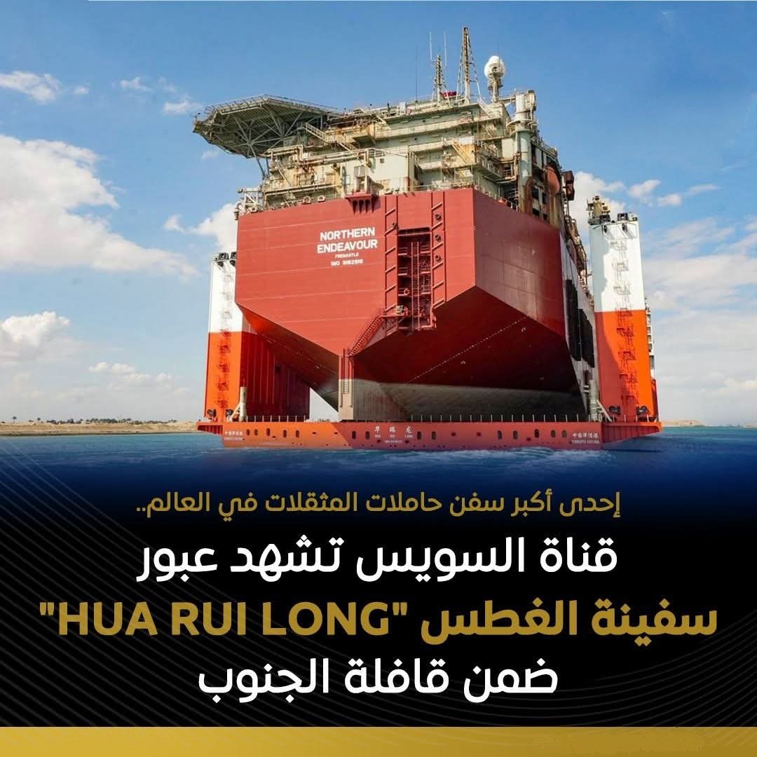 "HUA RUI LONG" "HUA RUI LONG"